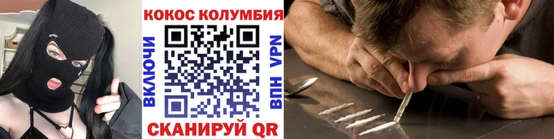 Cocaine Перу  ОМГ ОМГ ONION  Олёкминск 