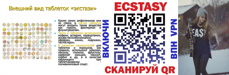 наркошоп  Олёкминск  OMG рабочий сайт  ЭКСТАЗИ Cube 