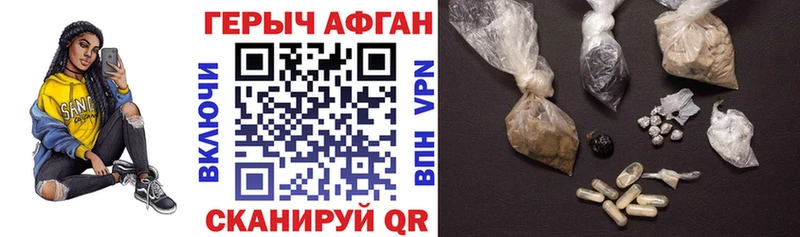 ГЕРОИН хмурый  Олёкминск 