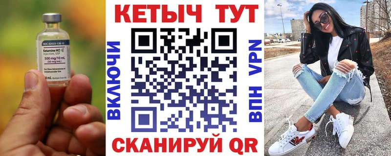 где можно купить   Олёкминск  КЕТАМИН ketamine 