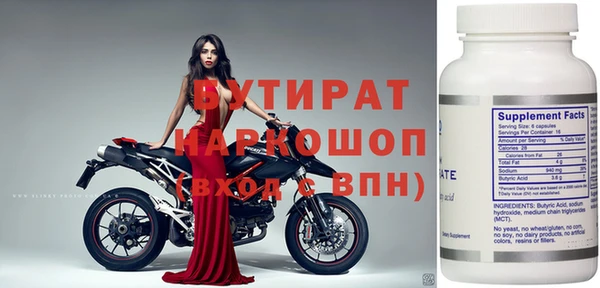 кокаин колумбия Беломорск