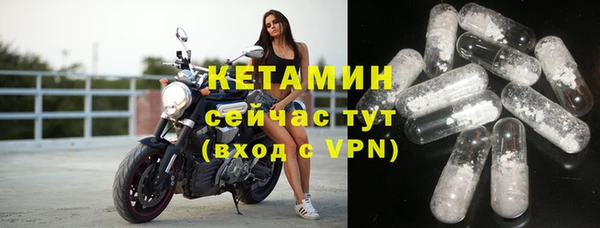 мяу мяу кристалл Балабаново