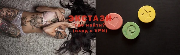 бошки Каменногорск