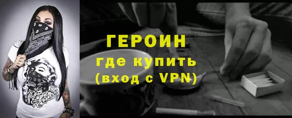 молекула духа Каменка