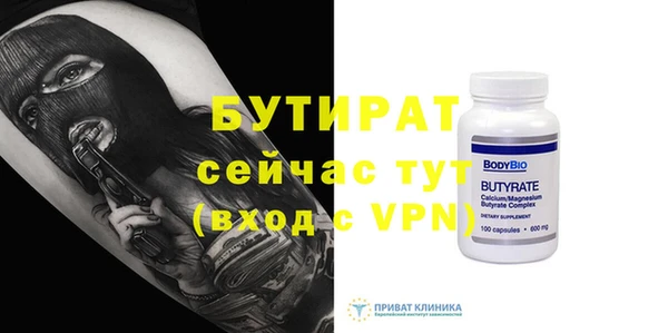спайс Баксан