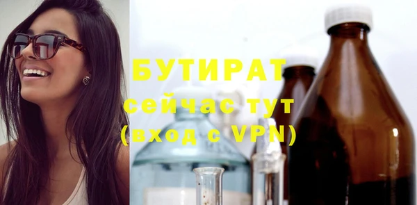 mix Белокуриха