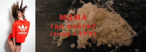 кокаин колумбия Беломорск