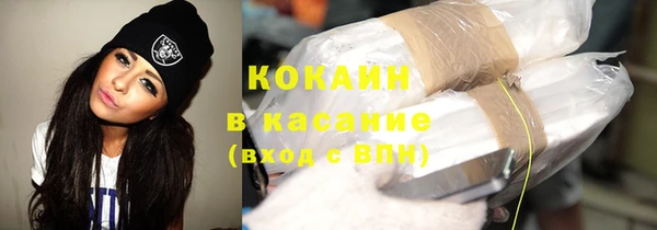кокаин колумбия Беломорск