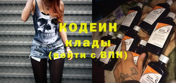 кокаин колумбия Беломорск