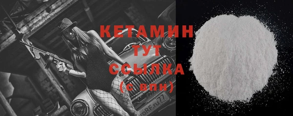 кокаин колумбия Каменск-Шахтинский