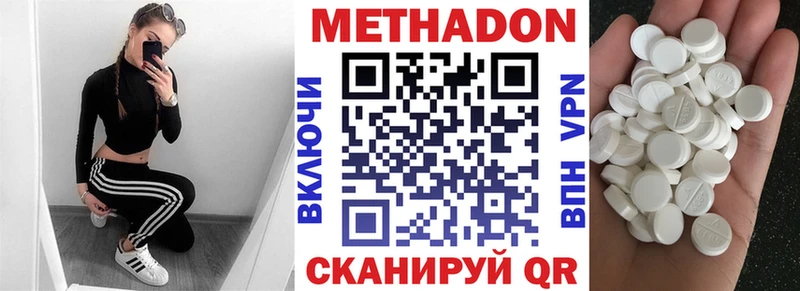 наркота  Олёкминск  Метадон белоснежный 