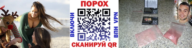 Метамфетамин Methamphetamine  Олёкминск 