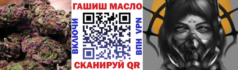 Дистиллят ТГК жижа  купить наркотики цена  Олёкминск 
